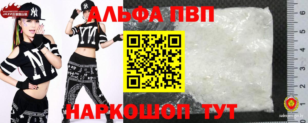 APVP СК КРИС  Вход с VPN  Кыштым  APVP СК КРИС 