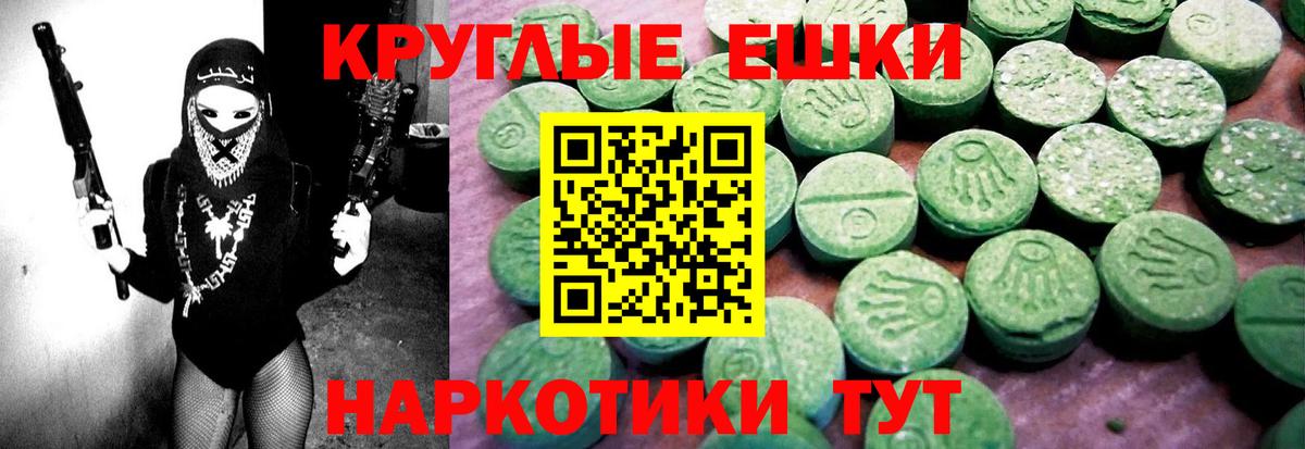 Метамфетамин Кыштым