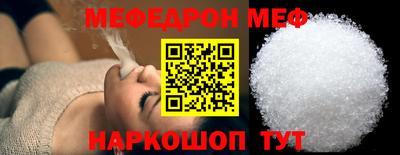 СК Ипатово