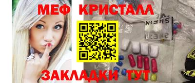 марихуана Ирбит