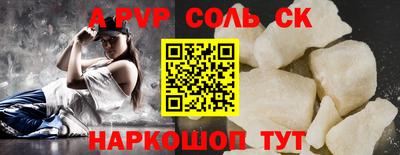 марихуана Ирбит