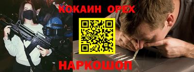 СК Ипатово