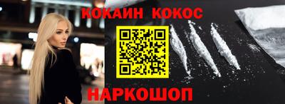 СК Ипатово