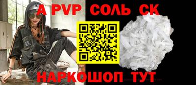 СК Изобильный