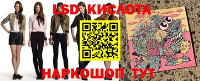 СК Ипатово