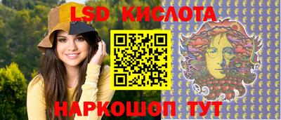 марихуана Ирбит