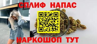 марихуана Ирбит