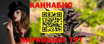 марихуана Ирбит