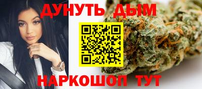 марихуана Ирбит