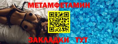 марихуана Ирбит