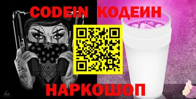 СК Ипатово