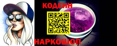 СК Ипатово