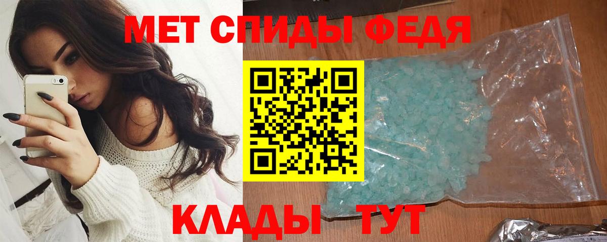 Метамфетамин Декстрометамфетамин 99.9% Кыштым