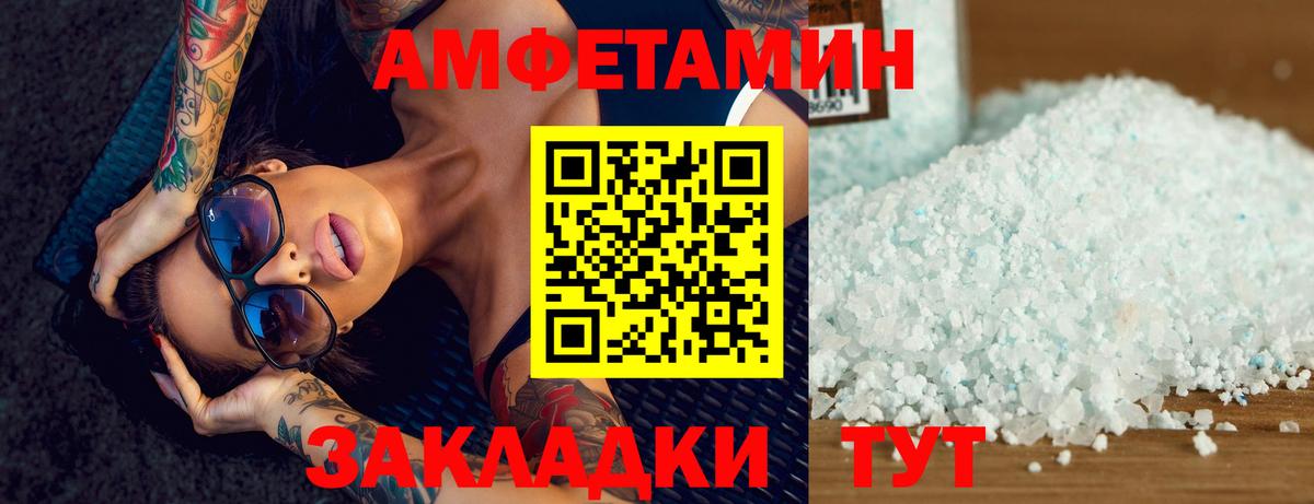 Кыштым  МЕТАМФЕТАМИН пудра  Вход с VPN  МЕТАМФЕТАМИН пудра 