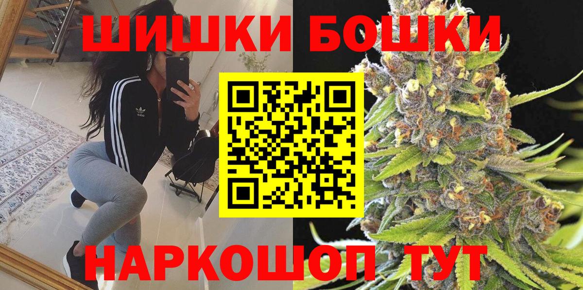 Канабис планчик  МАРИХУАНА гибрид  Кыштым  Каннабис OG Kush  Вход с VPN 